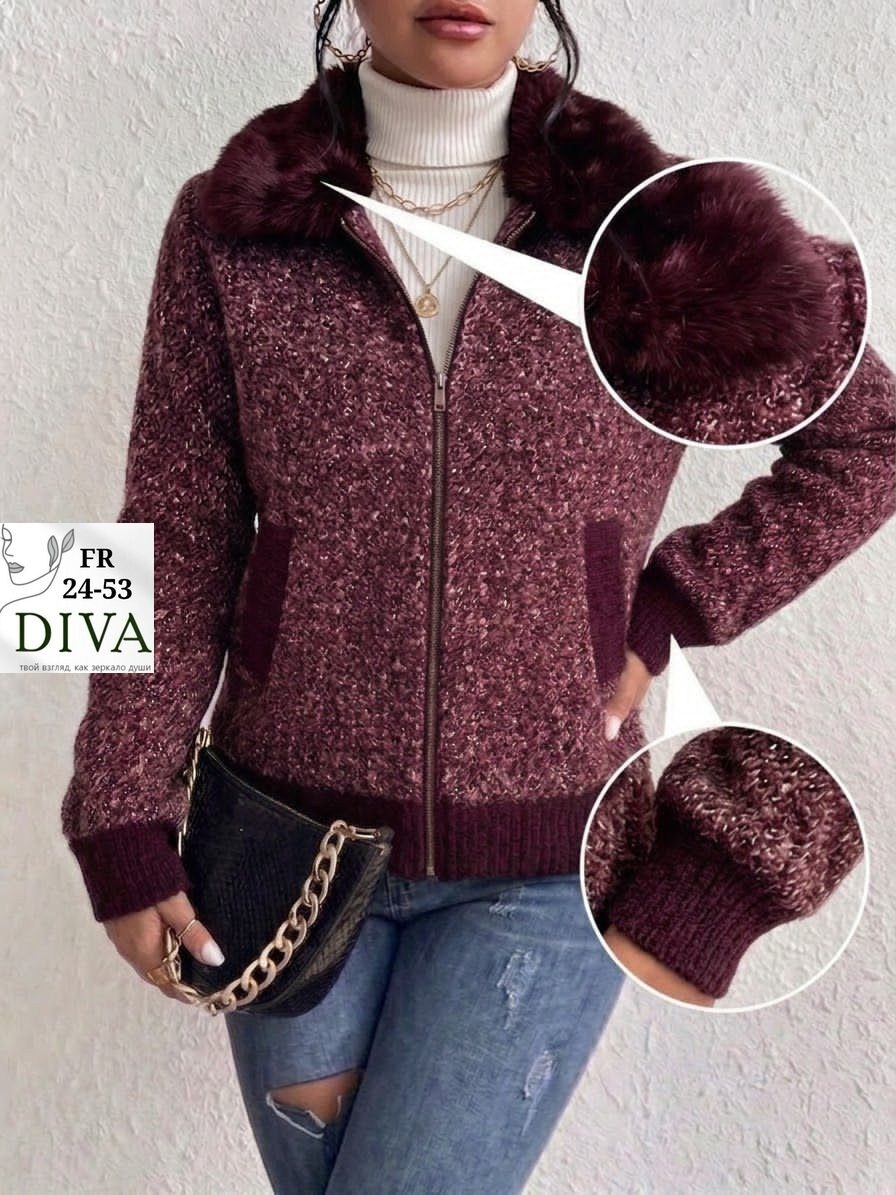кардиган женский,пушистый кардиган,шерстяная куртка,куртка кардиган,кардиган
