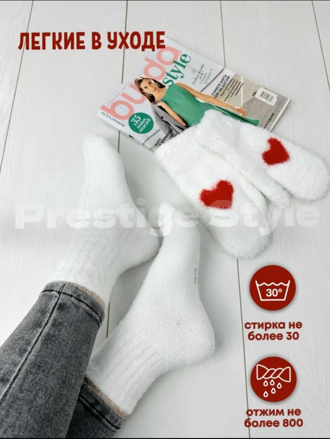 комплект варежки и носки,набор носки и варежки,подарочный комплект носки и варежки claradi,комплект варежки,варежки зимние теплые рукавицы шерстяные marmalato