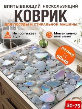 Халат