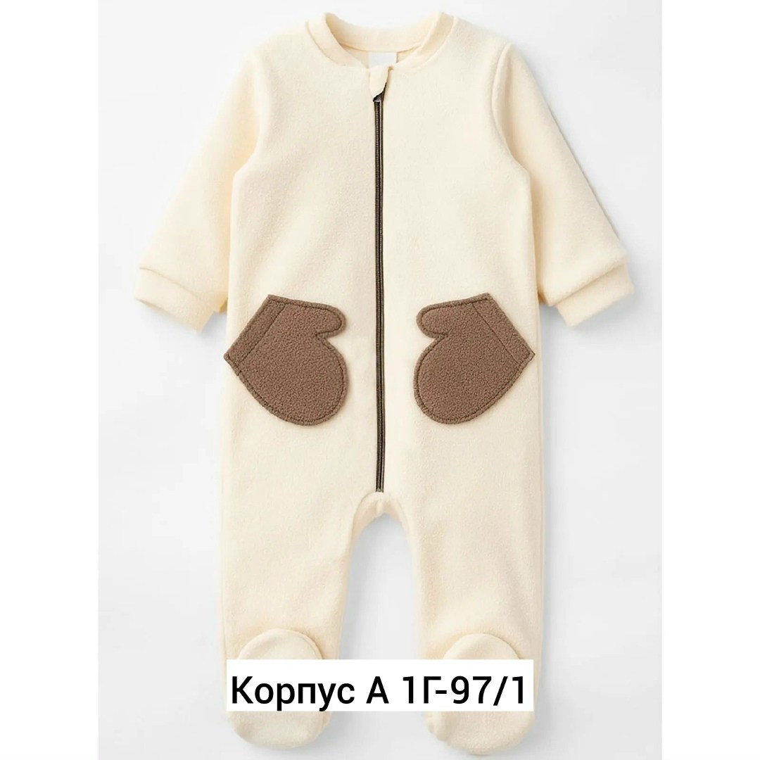 комбинезон флисовый для новорожденного,комбинезон поддева флисовый baby go,комбинезон для малыша из флиса поддева,флисовые комбинезоны,флисовый комбинезон для новорожденных