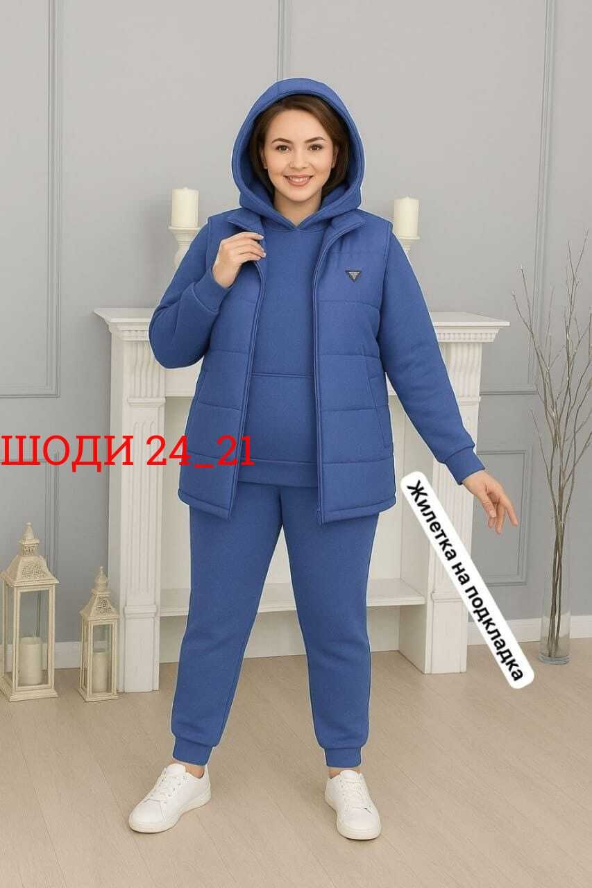 костюм женский тройка,женские костюмы,женские костюмы на флисе,костюм 3 ка женский на флисе,костюм на флисе