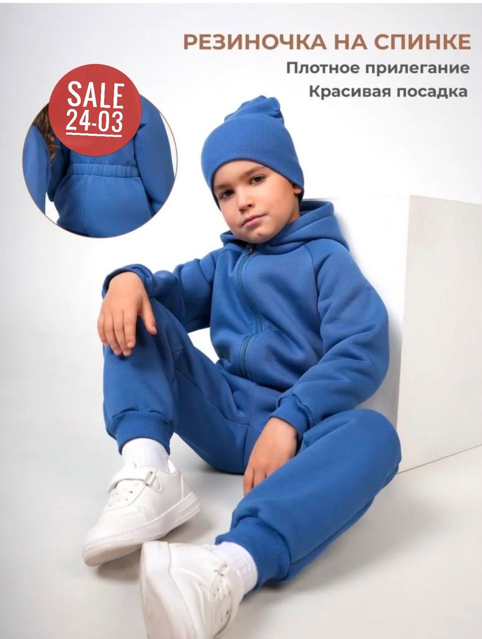комбинезон детский утепленный из футера с начесом,комбинезон на флисе,комбинезон утепленный с начесом детский bodo,детский флисовый комбинезон,комбинезон из футера с начесом теплый