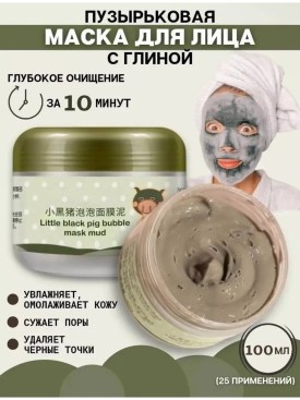 1000 мелочей