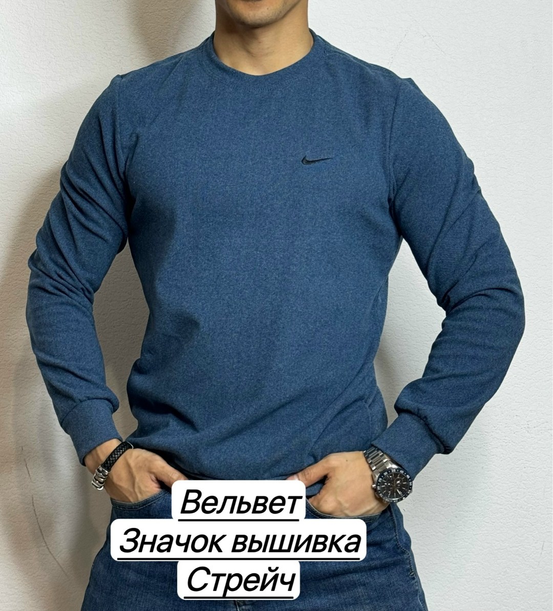 мужская кофта,свитер для мужчин,мужская толстовка,мужской одежда,мужской свитер