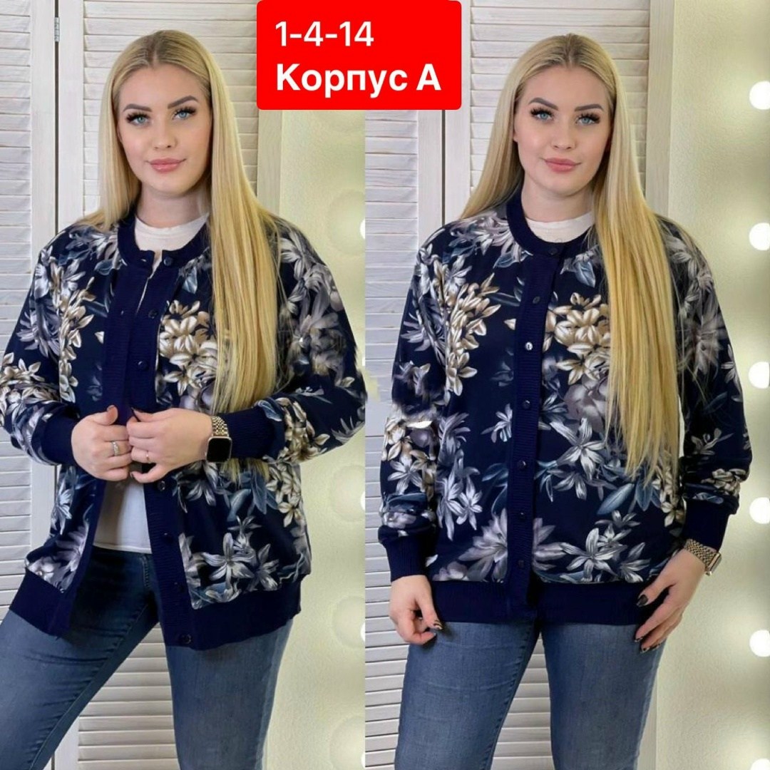женская кофта,кофта теплая,кофта кардиган,флисовая кофта,одежда больших размеров