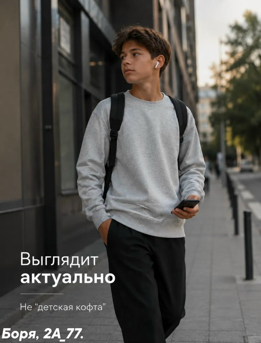повседневный свитшот,серый свитшот,базовый свитшот,оверсайз свитшот,толстовки свитшот