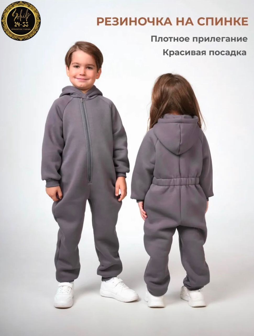 комбинезон детский из футера с начесом для девочки,комбинезон детский с начесом,комбинезон на флисе,комбинезон флисовый детский,комбинезон детский из футера с начесом