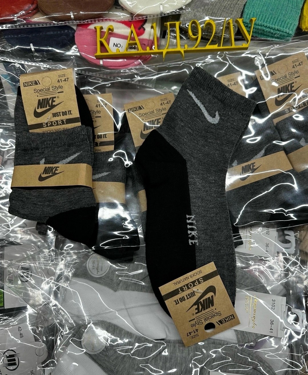 носки мужские,мужские носки nike,носки мужские 10 пар,носки мужские 10 пар nike,носки мужские спортивные