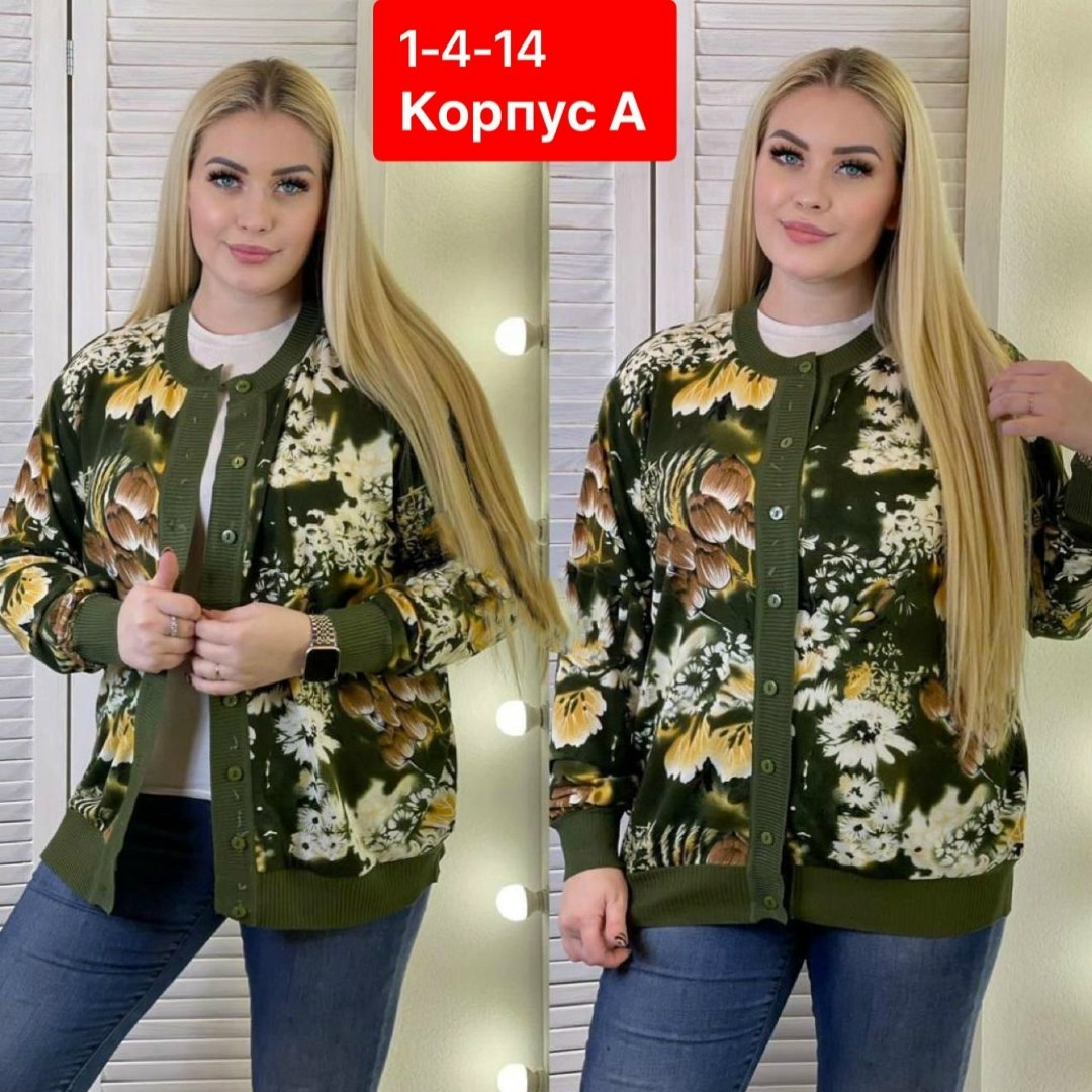кофта женская теплая,трикотажная кофта,нарядная кофточка,женская кофта,кофта женская на пуговицах
