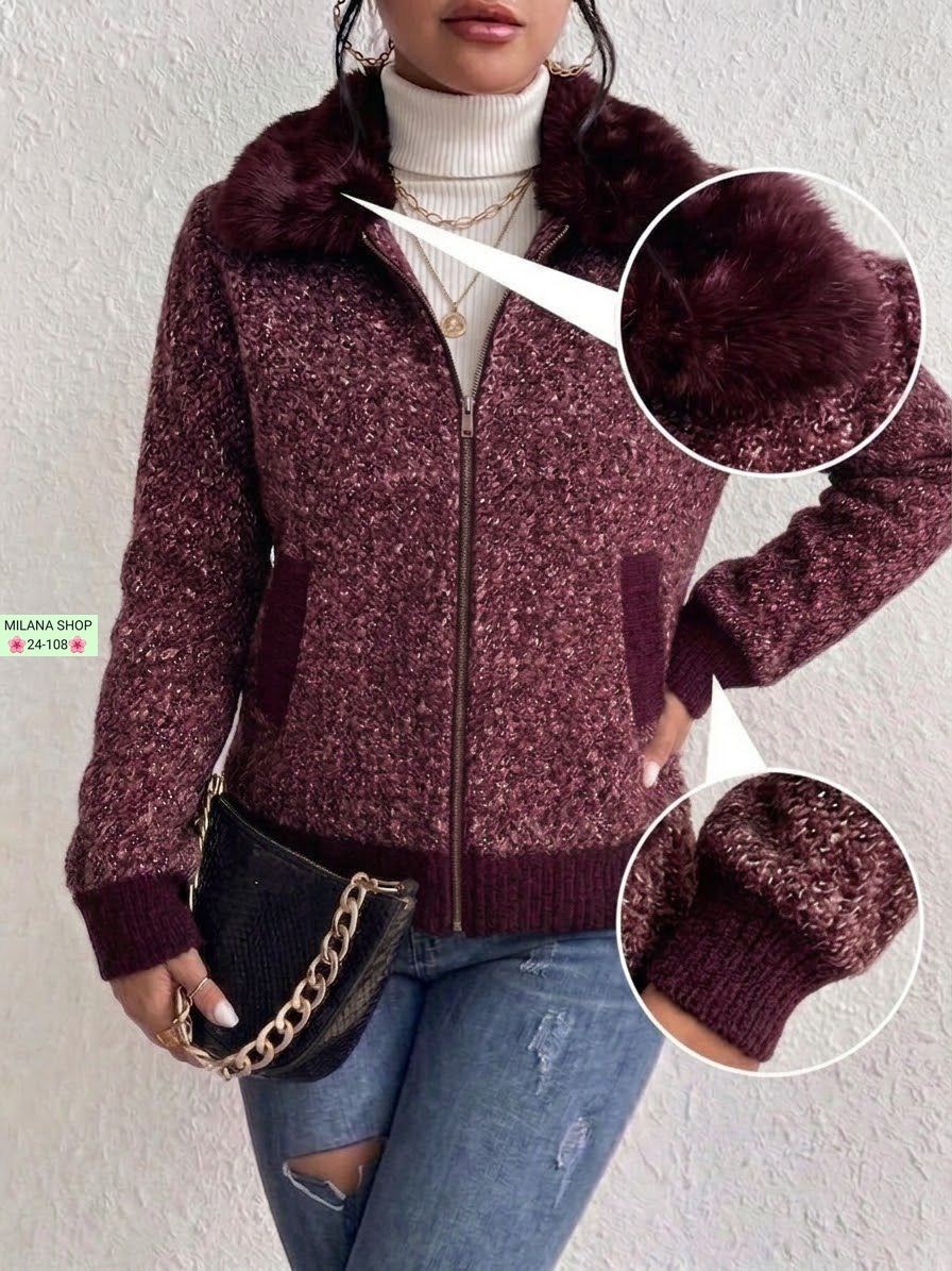 куртка теплая,вязаные кардиганы,куртка меховая,женские кардиганы,женский джемпер