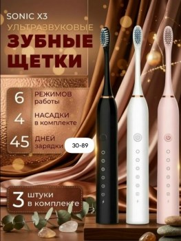 1000 мелочей