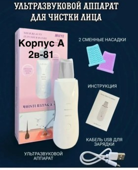 1000 мелочей
