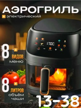 1000 мелочей