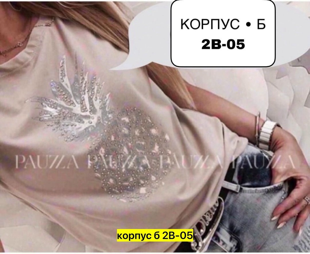 футболка женская,женская футболка белая,женская повседневная футболка,модная футболка,женские футболки опт