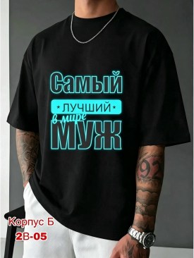 Футболка