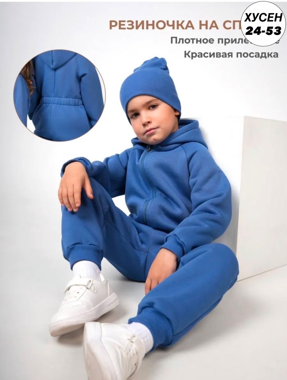 комбинезон детский из футера с начесом для девочки,комбинезон детский с начесом,комбинезон на флисе,комбинезон флисовый детский,комбинезон детский из футера с начесом