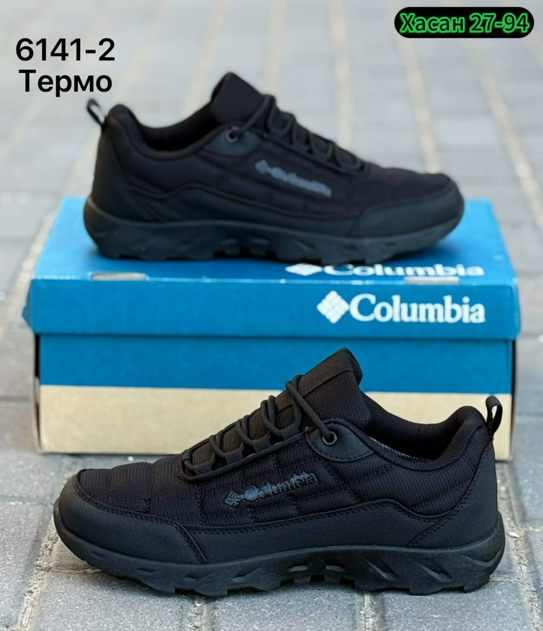 кроссовки columbia термо,мужские кроссовки columbia термо,кроссовки columbia мужские,кроссовки мужские зимние columbia,кроссовки зимние columbia термо