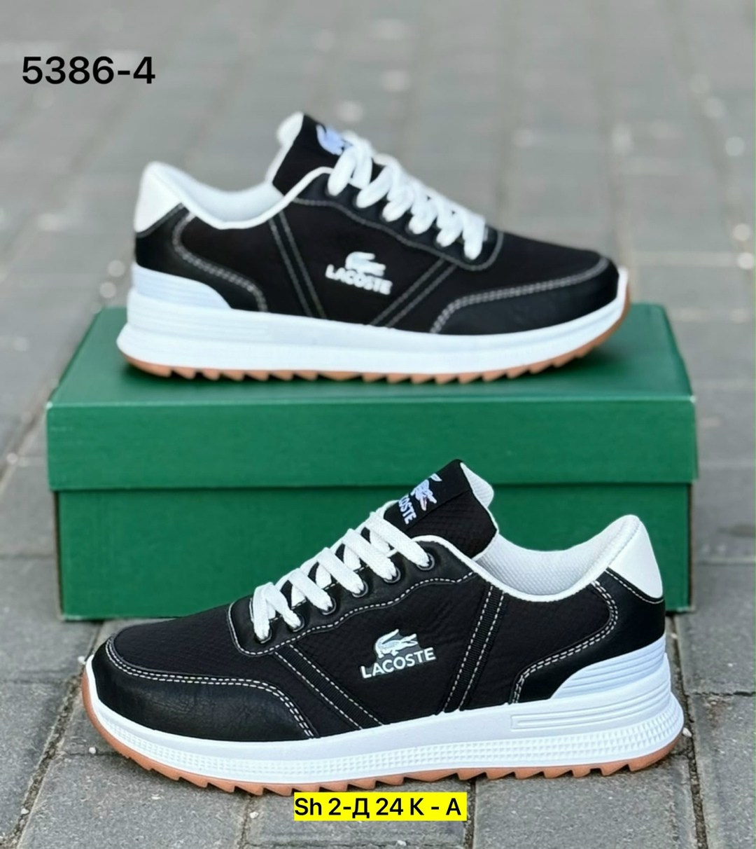 кроссовки мужские,кроссовки мужские puma,кроссовки для мужчин,мужская  кроссовки,lacoste кроссовки мужские