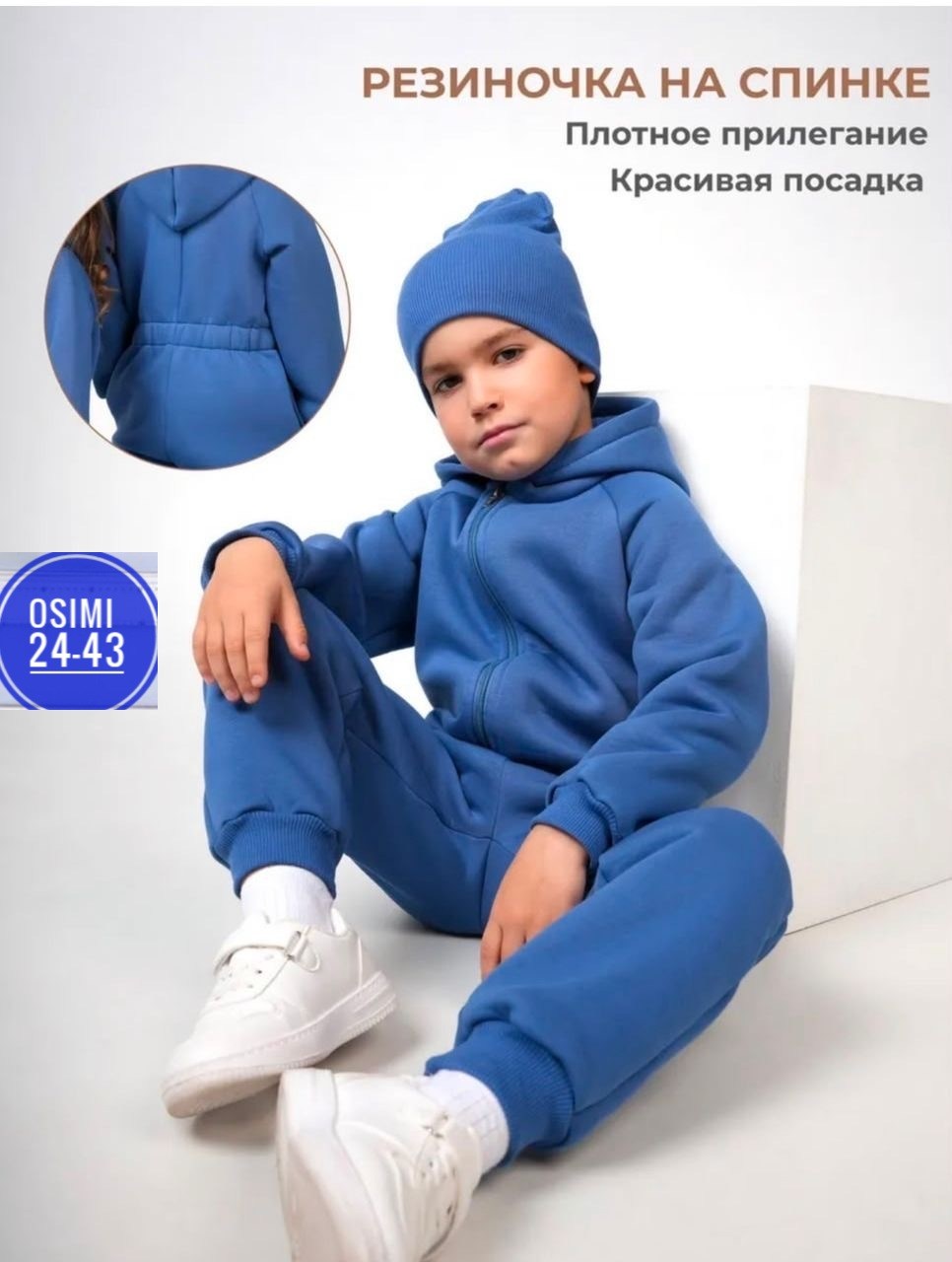 комбинезон на флисе,флисовые комбинезоны,детский флисовый комбинезон,флисовый комбинезон для девочки,комбинезон
