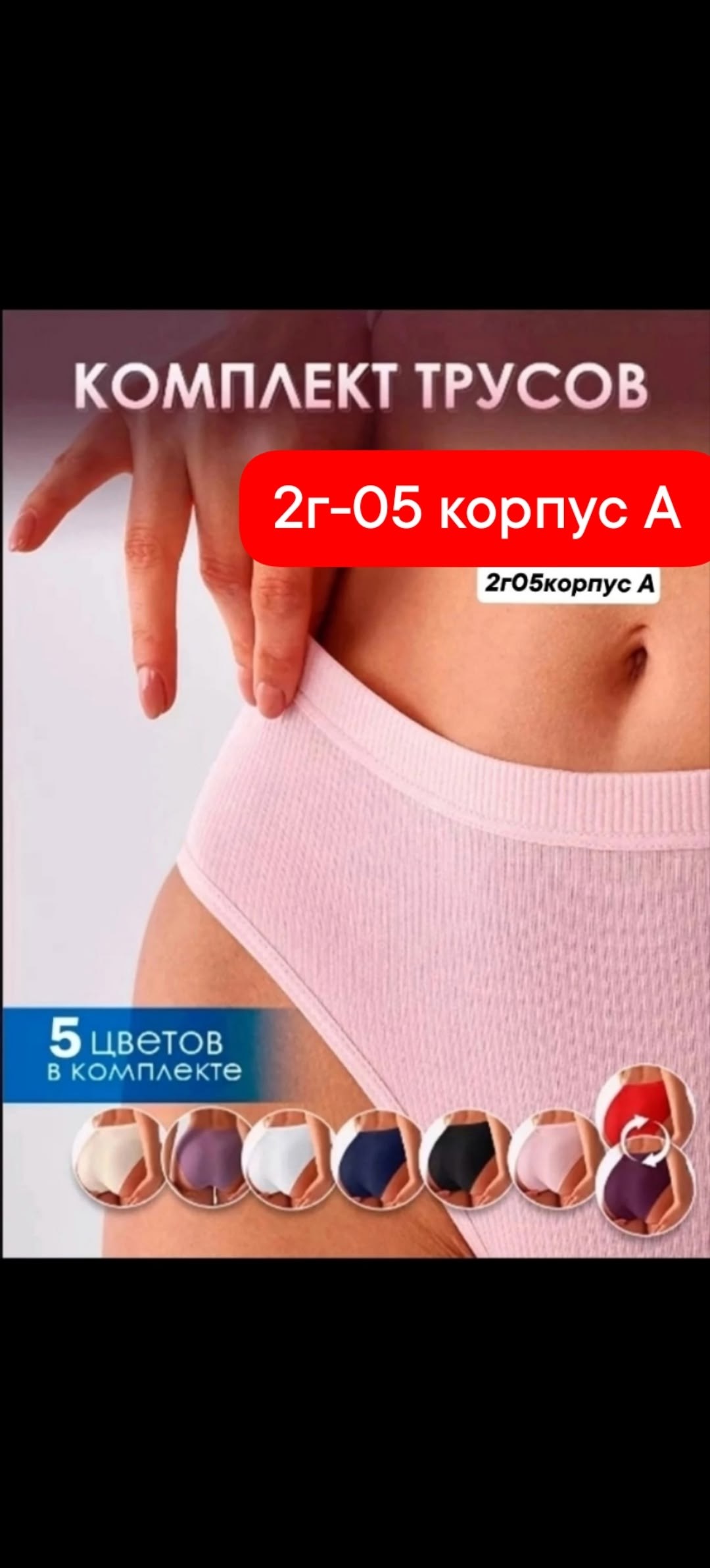 комплект трусов женские,комплект трусов слипы женские,комплект трусов,комплект трусов слипы,трусы женские набор хлопок комплект трусов