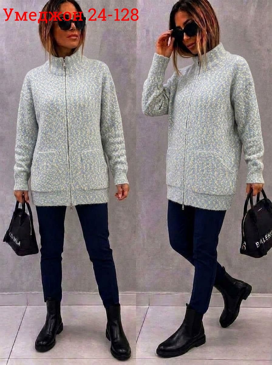 кардиган,кофта кардиган,кардиган женский,теплая кофта,женская кофта