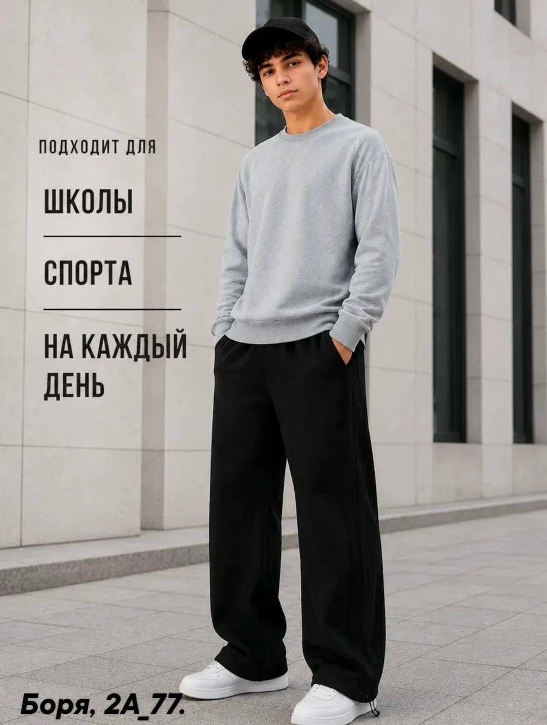 мужской свитшот,мужской пуловер,джемпер,мужской свитер,мужской джемпер свитер