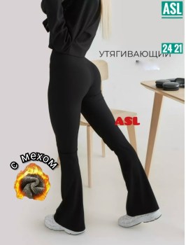 Леггинсы