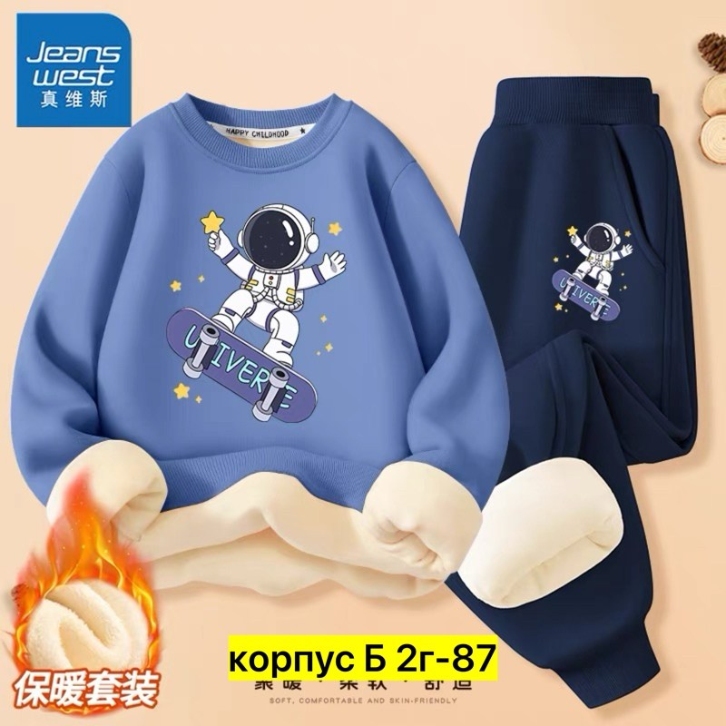 детские спортивные костюмы,костюм детский свитшот,костюм спортивный для мальчика,костюм для мальчиков,детские костюмы