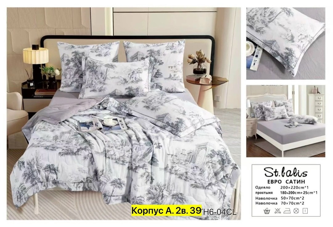 комплект постельного белья candies с одеялом мако-сатин евро наволочки 50х70,комплект постельное белье евро сатин,постельное белье евро комплект сатин с одеялом,комплект постельного белья евро с готов