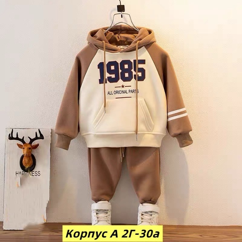 костюм спортивный для мальчика,костюм на флисе,костюм детский,костюм на флисе для мальчика,костюм комплекты