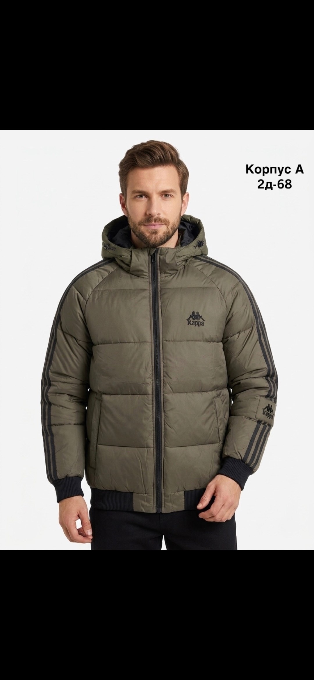 спортивная куртка tiro adidas performance черный,куртка adidas,куртка мужская adidas,мужская куртка зимняя,мужской пуховик adidas