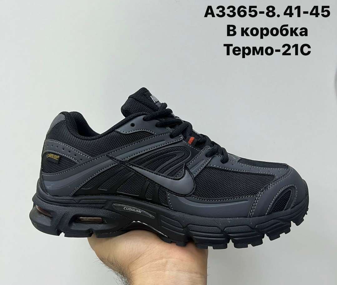 кроссовки adidas terrex термо,кроссовки adidas terrex,кроссовки мужские adidas terrex ultra,кроссовки мужские adidas,кроссовки adidas
