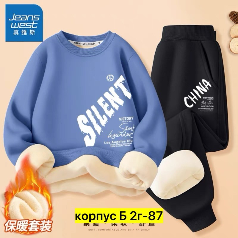 детские спортивные костюмы,костюм детский свитшот,костюм спортивный для мальчика,костюм для мальчиков,детские костюмы