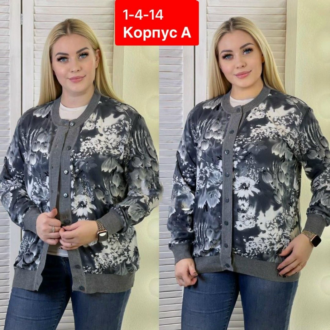 нарядная кофта,кофта женская,кардиган кофта,кардиган орхидея,кардиган женский коричневый