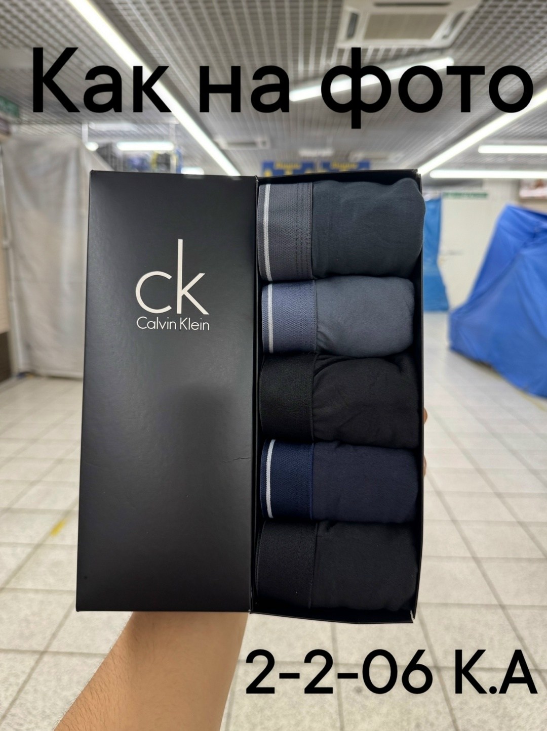 набор мужских трусов calvin klein,трусы мужские 5 шт,мужской набор трусов,носки мужские 3 шт,носки мужские
