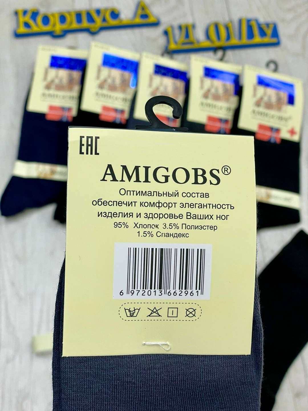 носки мужские,комплект носки мужские,носки мужские базовые,мужские носки классические,мужские носки набор