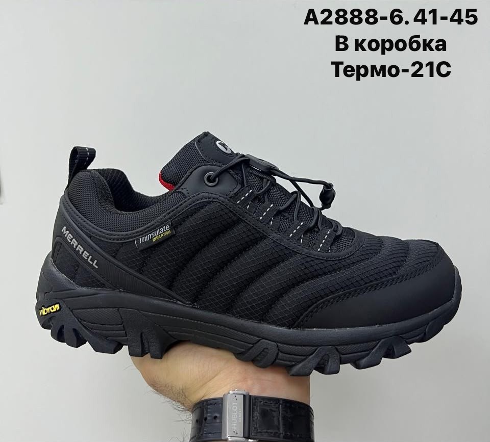 кроссовки adidas terrex термо,кроссовки adidas terrex,кроссовки мужские adidas terrex ultra,кроссовки мужские adidas,кроссовки adidas