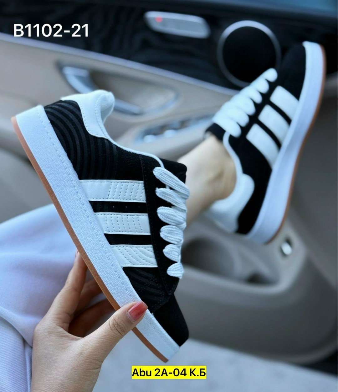 ,кроссовки adidas campus,кроссовки замш, женская,кроссовки кеды