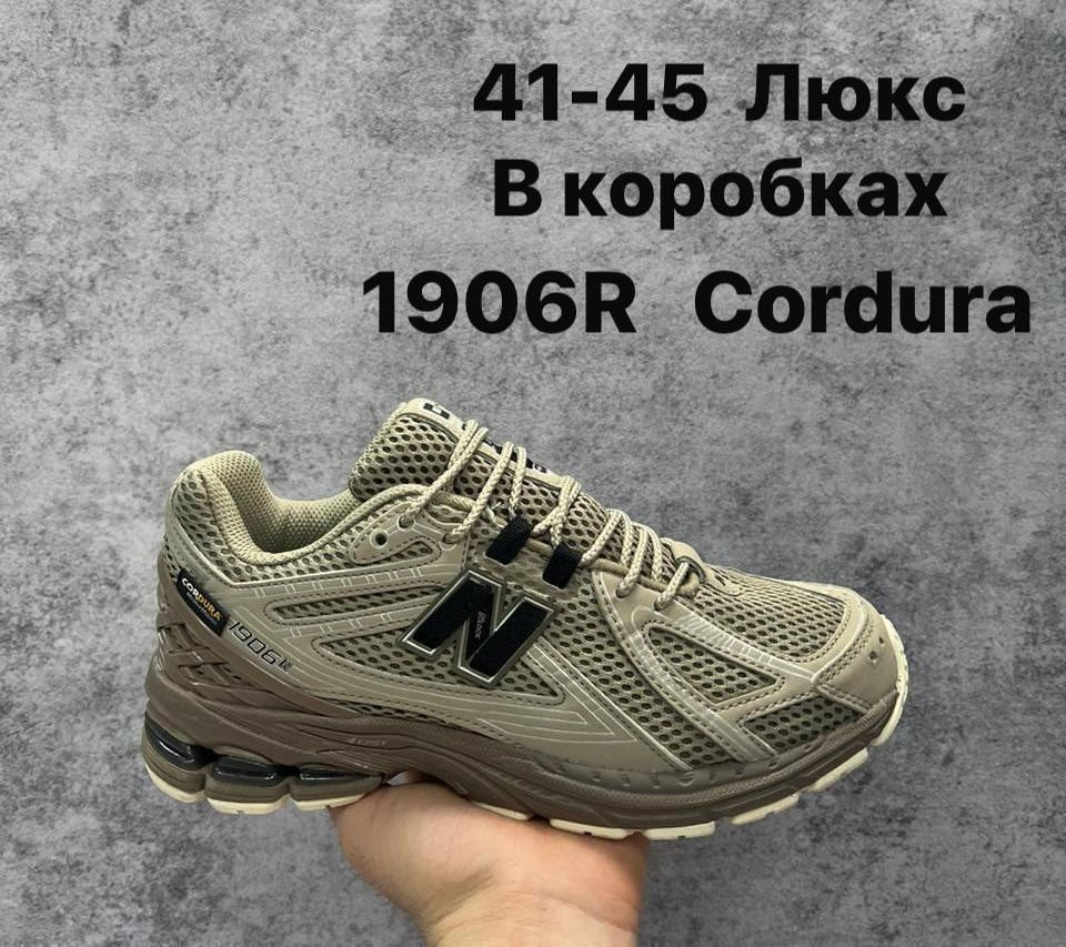 кроссовки new balance 1906r,кроссовки new balance 1906r gore tex cordura,мужские кроссовки new balance 1906r cordura,кроссовки new balance 1906r cordura,мужские зимние кроссовки new balance 1906r cord