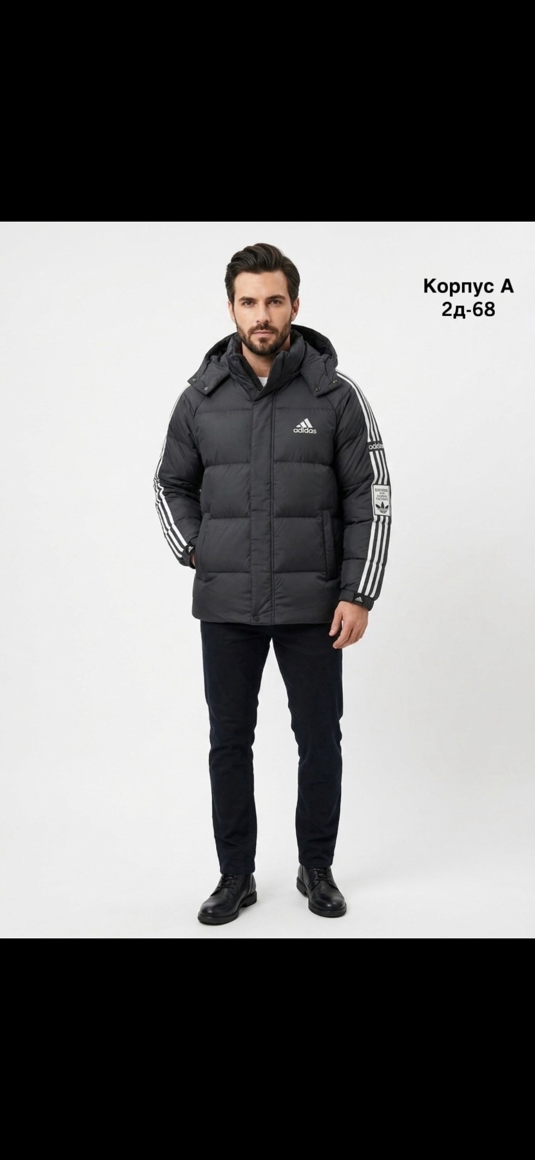 куртка зимняя adidas,пуховик adidas,мужской пуховик adidas,пуховик adidas down jacket men's black,куртка adidas