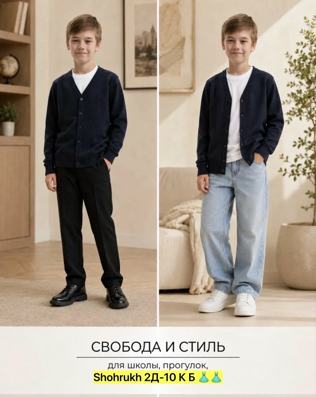 кардиган детский,кардиган для мальчика,жакет для мальчика,школьный кардиган,жакет детский