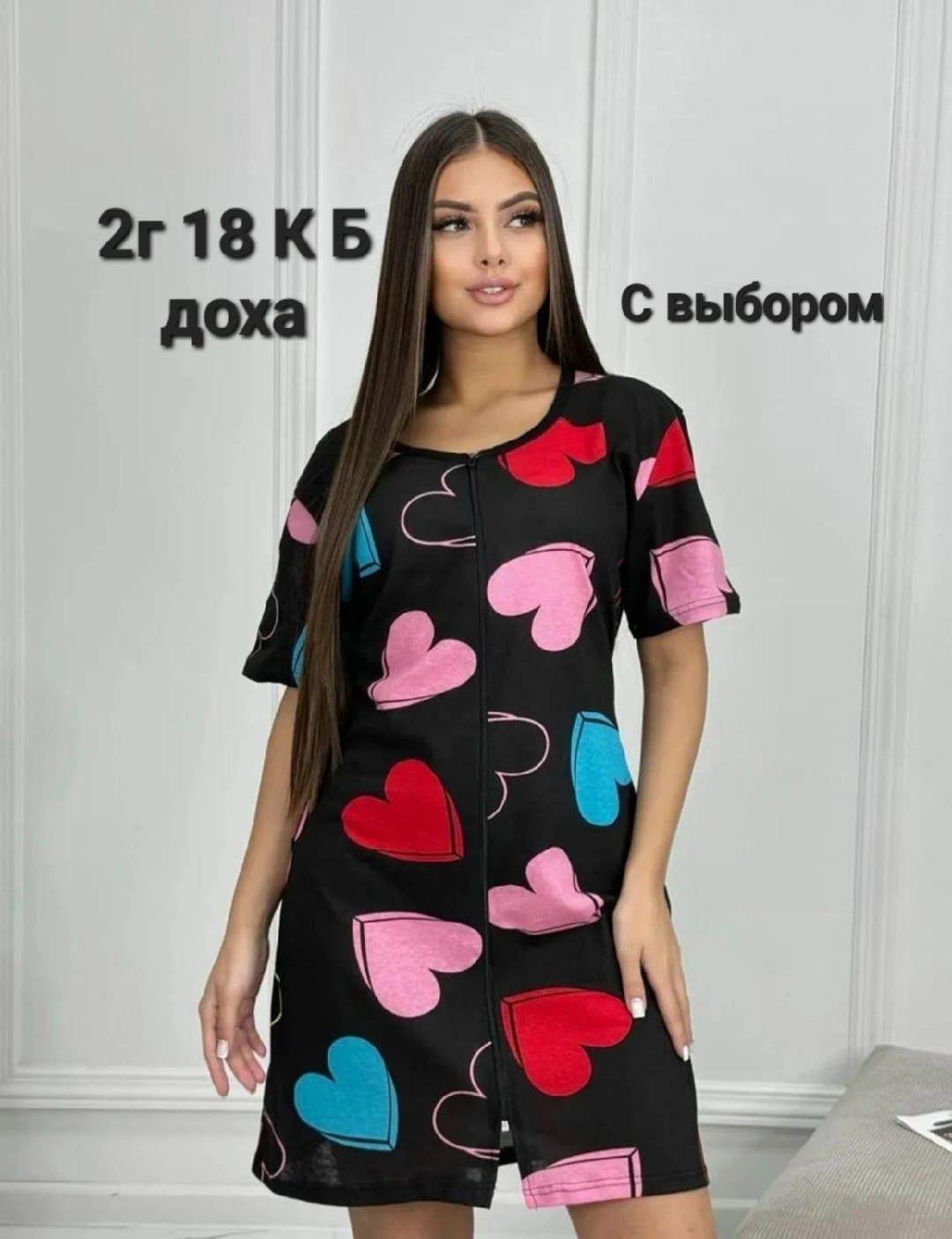 женские халаты,туника женская с принтом,туника женская с,халат домашний женские,халат домашние