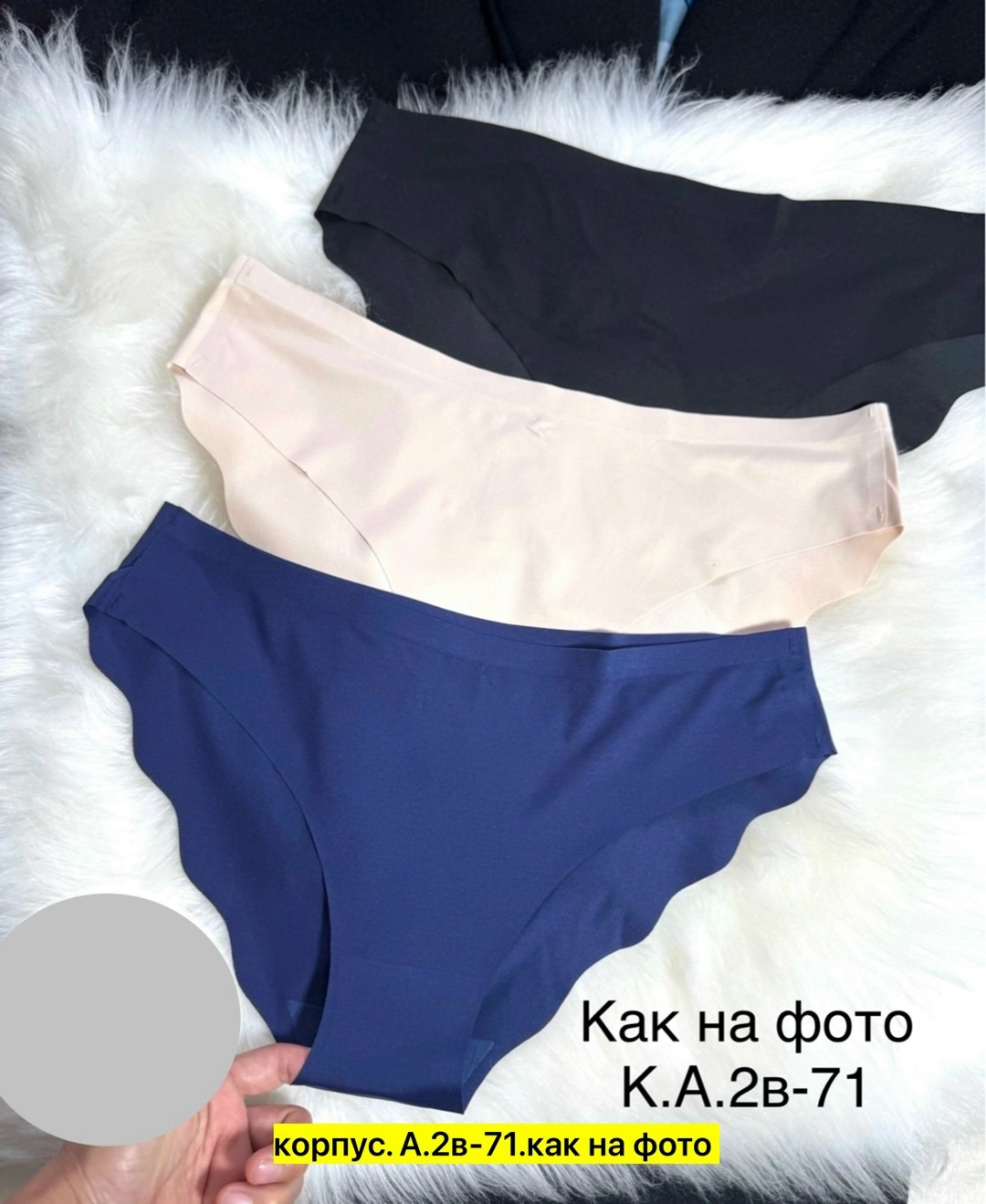 трусы женские 5 шт,женские трусы бесшовные,комплект трусов,трусы женские бесшовные набор,трусы женские 3 шт