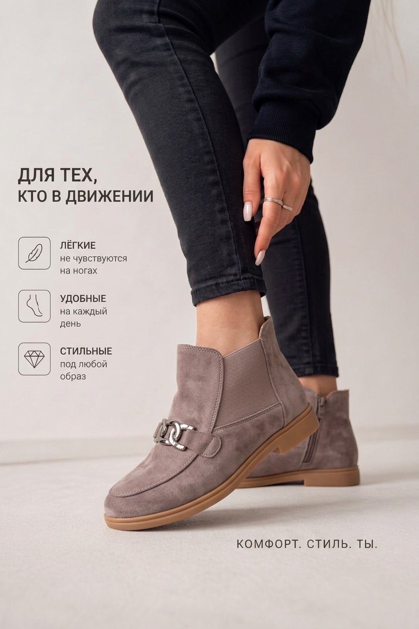 ,лоферы замшевые,женская ,лоферы женские,модные лоферы
