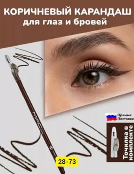 1000 мелочей