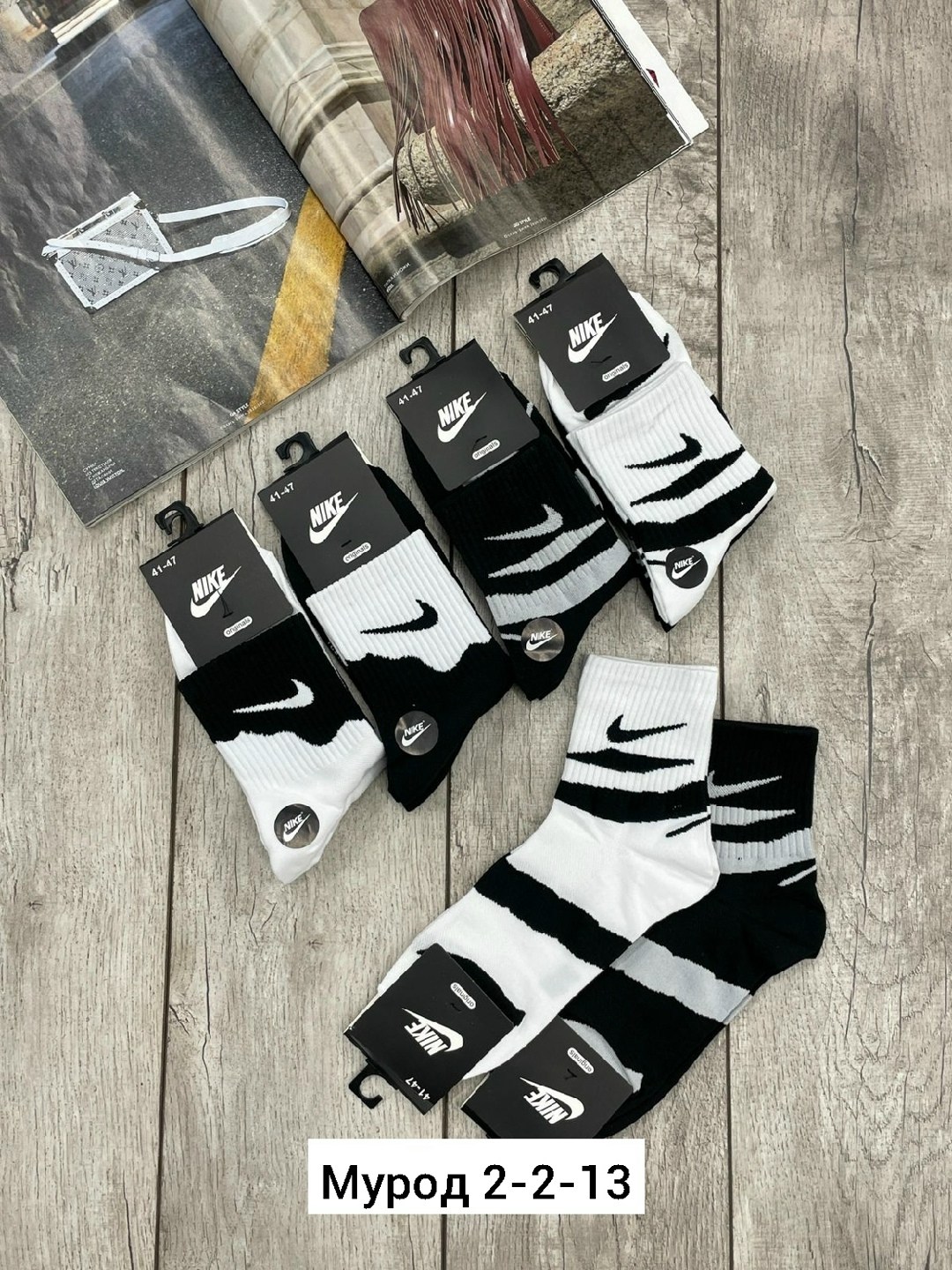 носки мужские 10 пар,носки мужские 10 пар nike,носки мужские,носки мужские набор,комплект носки мужские