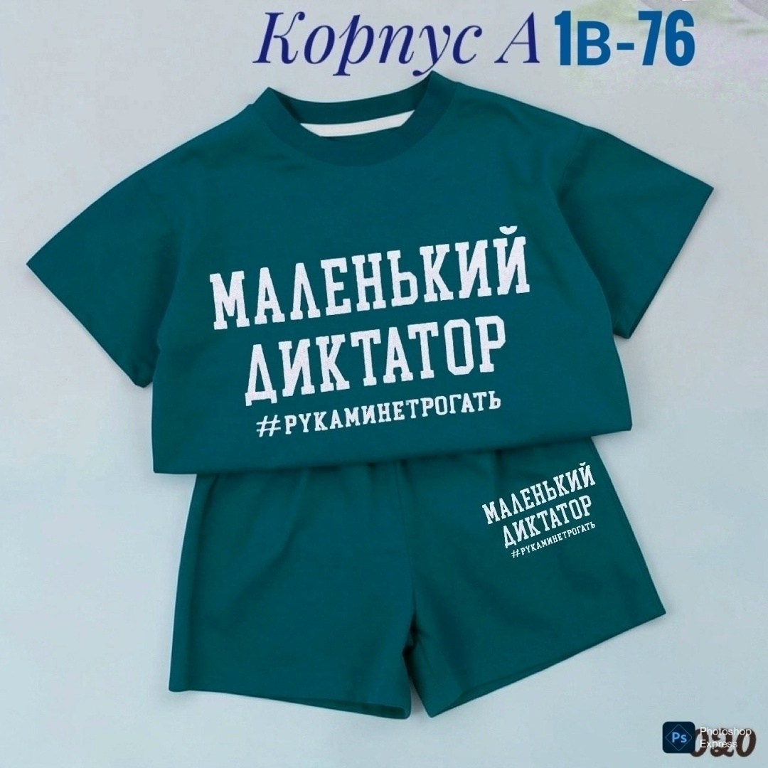 костюм детский,костюм на мальчика,комплект футболки,,нарядный костюм для мальчика