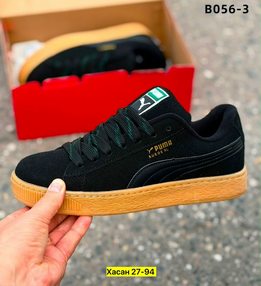 ,кроссовки puma,puma suede,кроссовки кафафа,puma suede xl