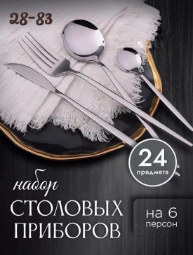 1000 мелочей