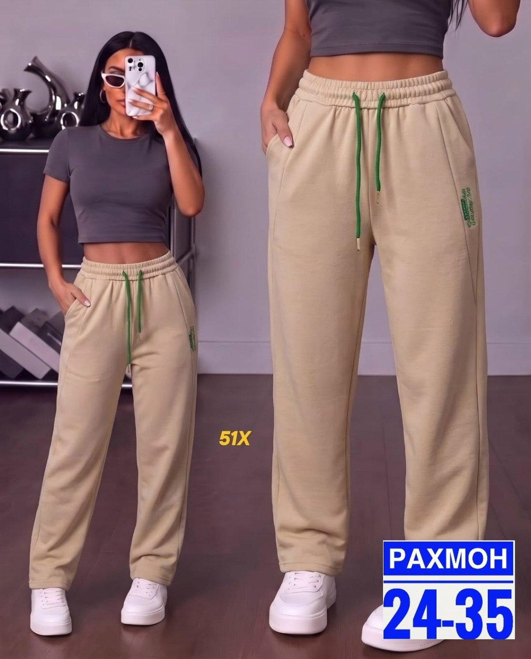 теплые спортивные штаны женские на флисе,брюки джоггеры,спортивные брюки,штаны на флисе,спортивные женские штаны